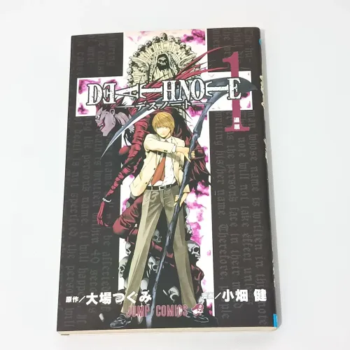 Death Note Vol.1