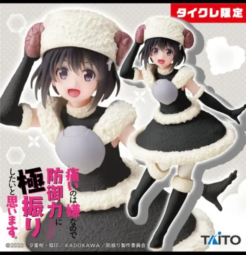 - Maple - Coreful Figure - Winter