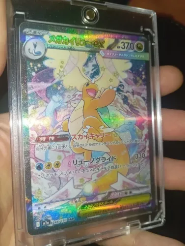 Carta Pokémon Mega Dragonite EX ilustração Rara Especial em Japonês Original NM