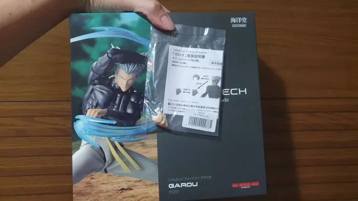 Revoltech Garou