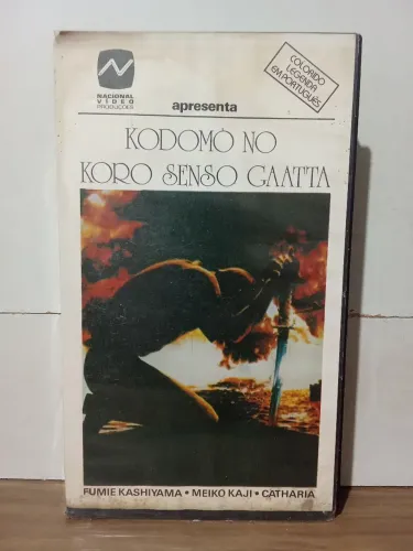 Vhs filme Kodomo koro senso Gaata (legendado)