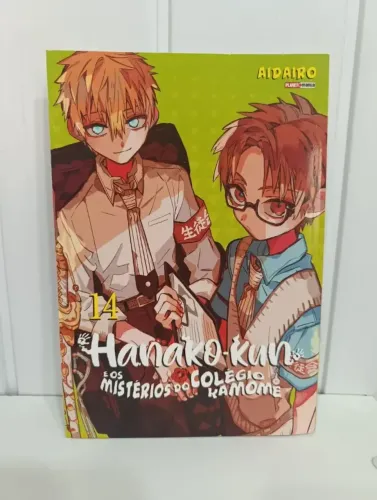 Hanako vol. 14
