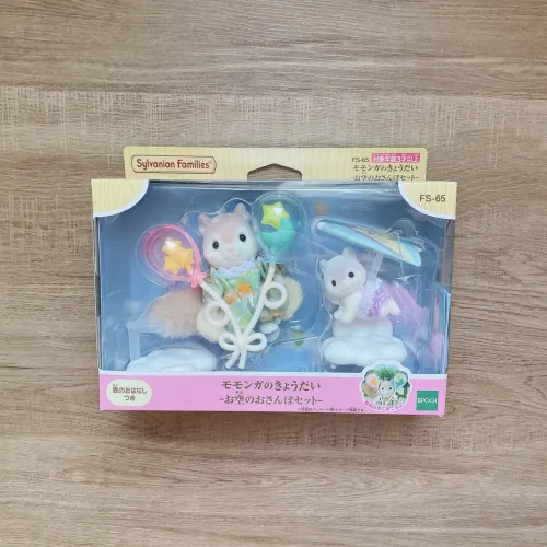 Sylvanian Families - Irmãos Esquilos Voadores