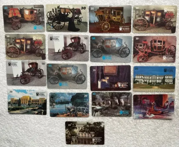 Coleção de 17 Cartões Telefônicos série Museus