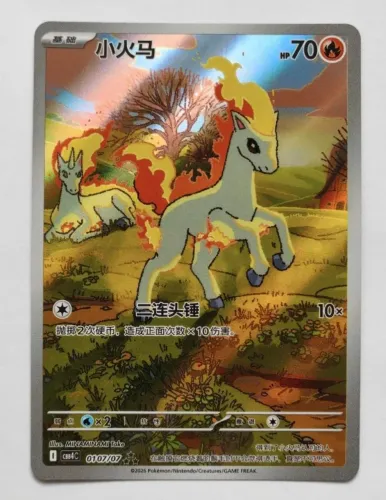 Carta Pokémon Ponyta Exclusivo Gem Pack vol.4 Chinês NM