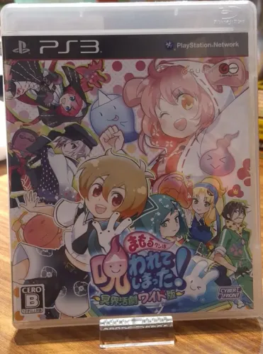 Jogo Mamoru Kun Wa Noroware Shimata para PS3 Original e Lacrado
