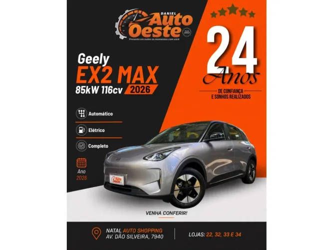Geely EX2 Max 2026