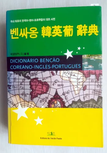 Dicionário Benção Coreano-Inglês-Português