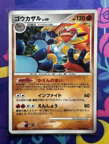 Carta Infernape LV 69 Foil Japones Intense Fight in the Destroyed Sky Pokemon TCG