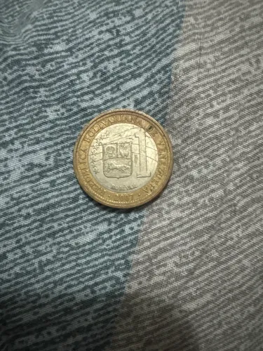 1 Bolívar de 2007