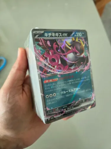 500 cartas JAPONESAS DE POKEMON TCG
