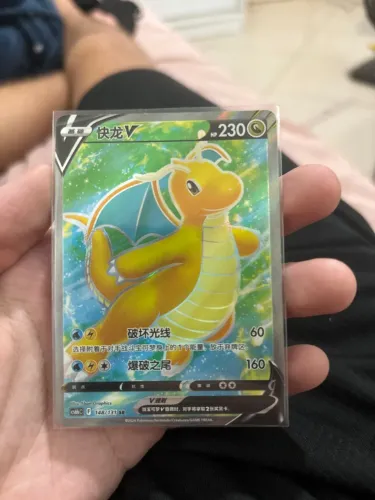 Dragonite V Pokémon tcg carta