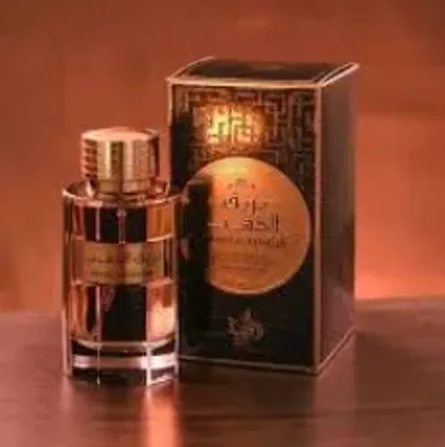Perfume árabe