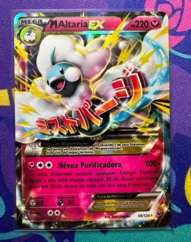 M Altaria Ex NM Pokemon TCG