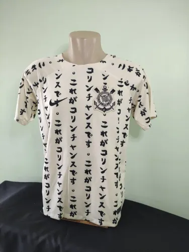 Camisa Corinthians homenagem mundial 2012