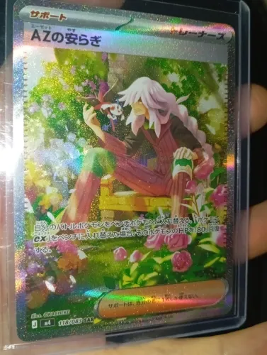 Carta Pokemon Tranquilidade de AZ Ilustração Rara Especial Japonês NM