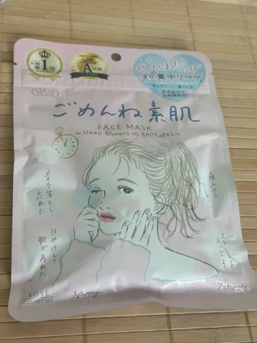 Máscara facial KOSÉ Clear Turn Sorry Bare Skin