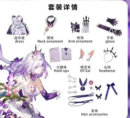 Cosplay Castorice Honkai Star Rail