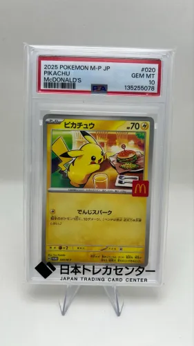 Pikachu Burgerchu McDonald?s Japão 2025 PSA 10 Gem Mint