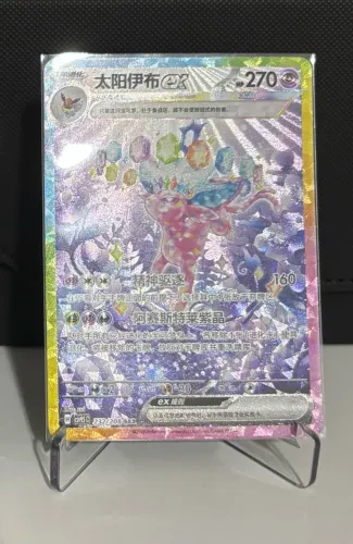 Espeon ex evolução prismáticas