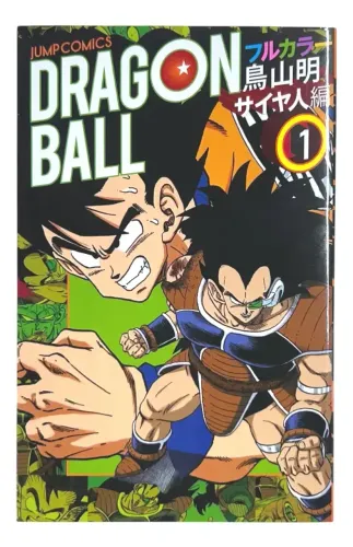 Dragon Ball Fullcolor Comics Saiyan "Saiya Jin" 1 (Jump Comics) - Importado do Japão