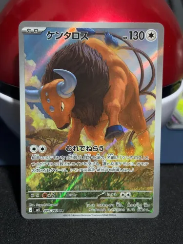 Kit 9 cartas em japonês