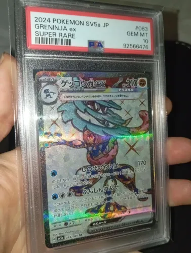 Carta Pokémon Greninja EX Japonês 2024 PSA 10