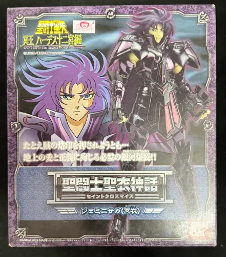 Saga de Gêmeos Gemini Surplice V1 Cloth Myth - Cavaleiros do Zodíaco Saint Seiya Bandai