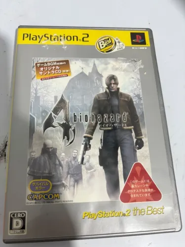 Biohazard ps2