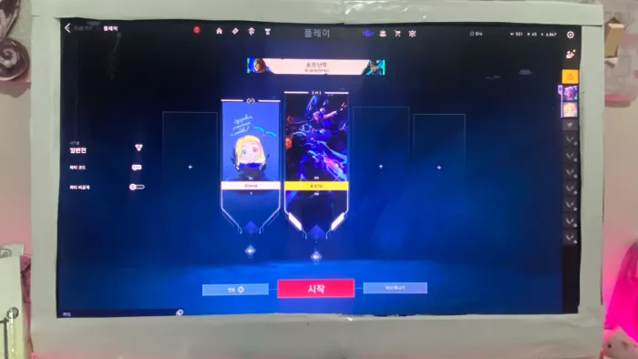 MONITOR
