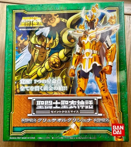 Boneco Alberich de Megrez Delta - Os Cavaleiros do Zodíaco (Saint Seiya)