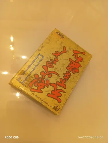 Jogo super farmicom japonês
