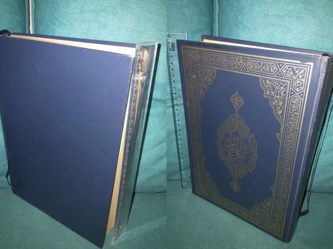 Alcorão Sagrado Quran Karim Mushaf Madinah Fahd Rahl grande mesa Tajweed com Ruqya dhikr