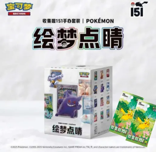 Blind Box Dream 151 Surprise Chinês Oficial