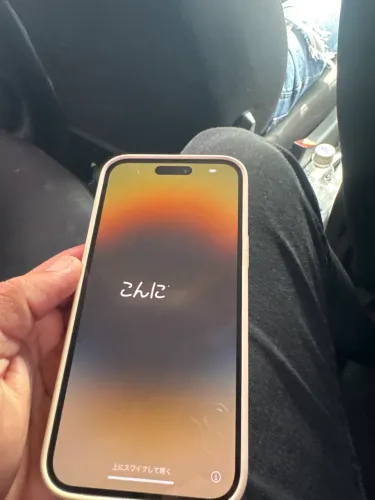 Celular