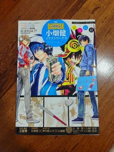 Artbook Takeshi Obata Illustration Works