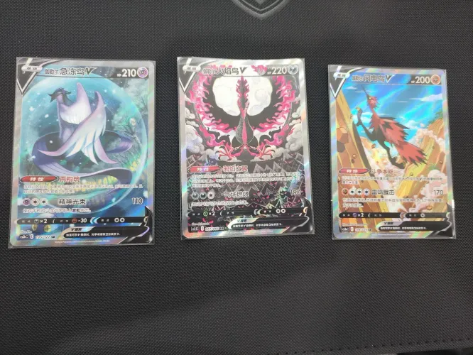 Trio Galar - Cartas Pokémon