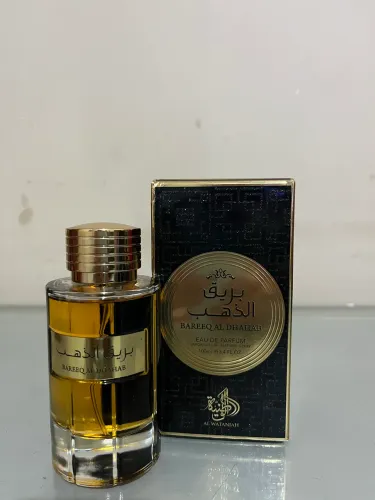 Perfumes árabes 