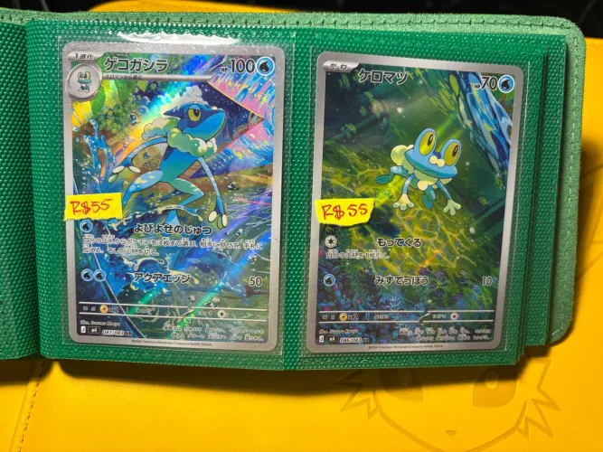 Frogadier (087/083) / Froakie (086/083) 