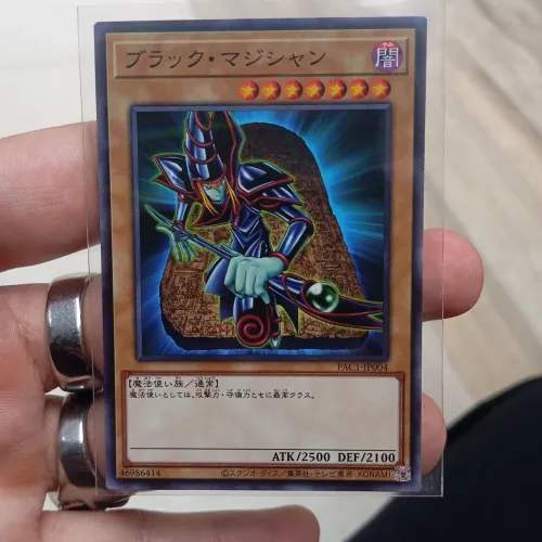 Mago Negro - Carta Yu-Gi-Oh em Japonês