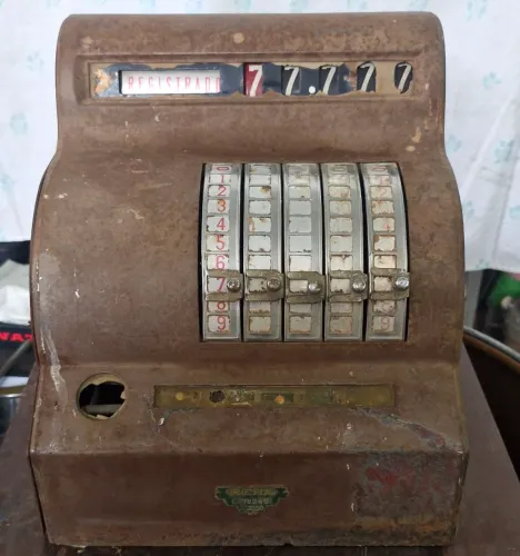 Maquina Registradora
