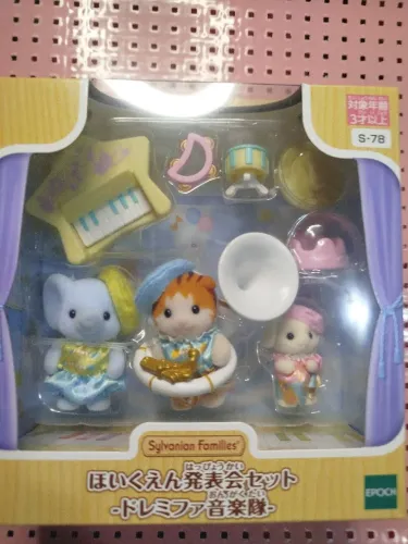 Set musical sylvanian familie