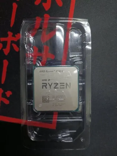 Ryzen 7 5700x