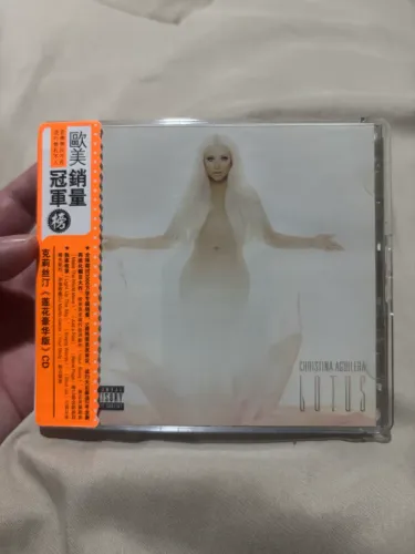 Christina Aguilera - Lotus (chinês)