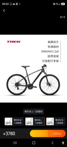 TREK DUAL SPORT 1 - SEMI N1OVA EXCELENTE ESTADO.