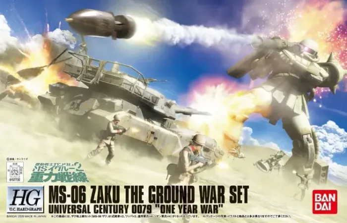 HGUCHG MS-06 Zaku The Ground War Set