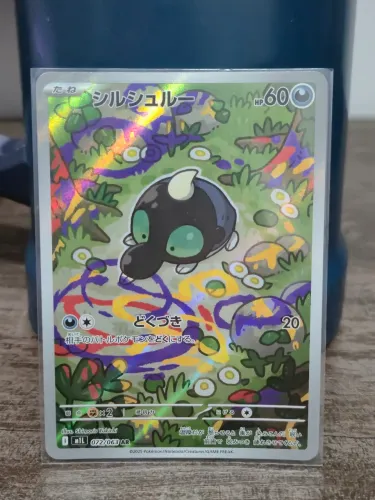 Shroodle JPN 072/063 - Carta Pokemon
