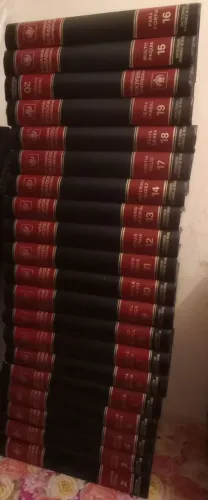 Enciclopédia Mirador coleção completa 20 volumes