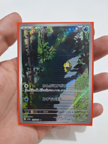 Psyduck 175JP/165