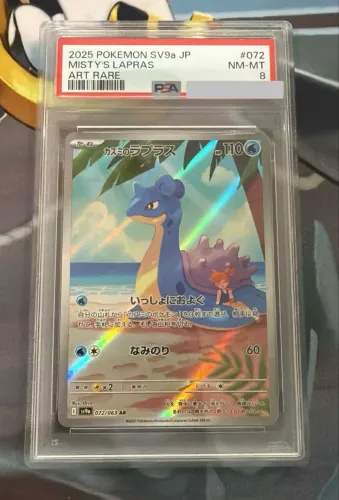 Lapras da misty psa8 